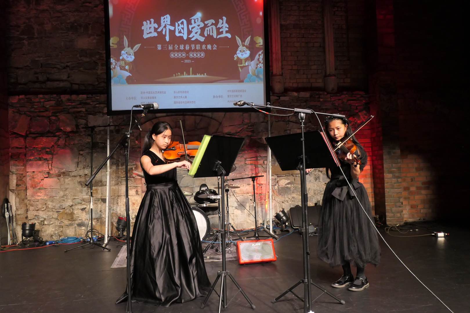 【回顾】爱尔兰首次线上线下实况直播的大型中国春晚