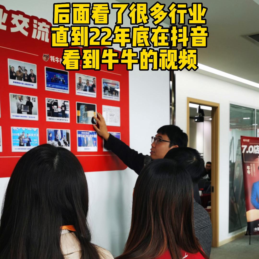 80岁大叔创业过程,80后的大叔创业故事