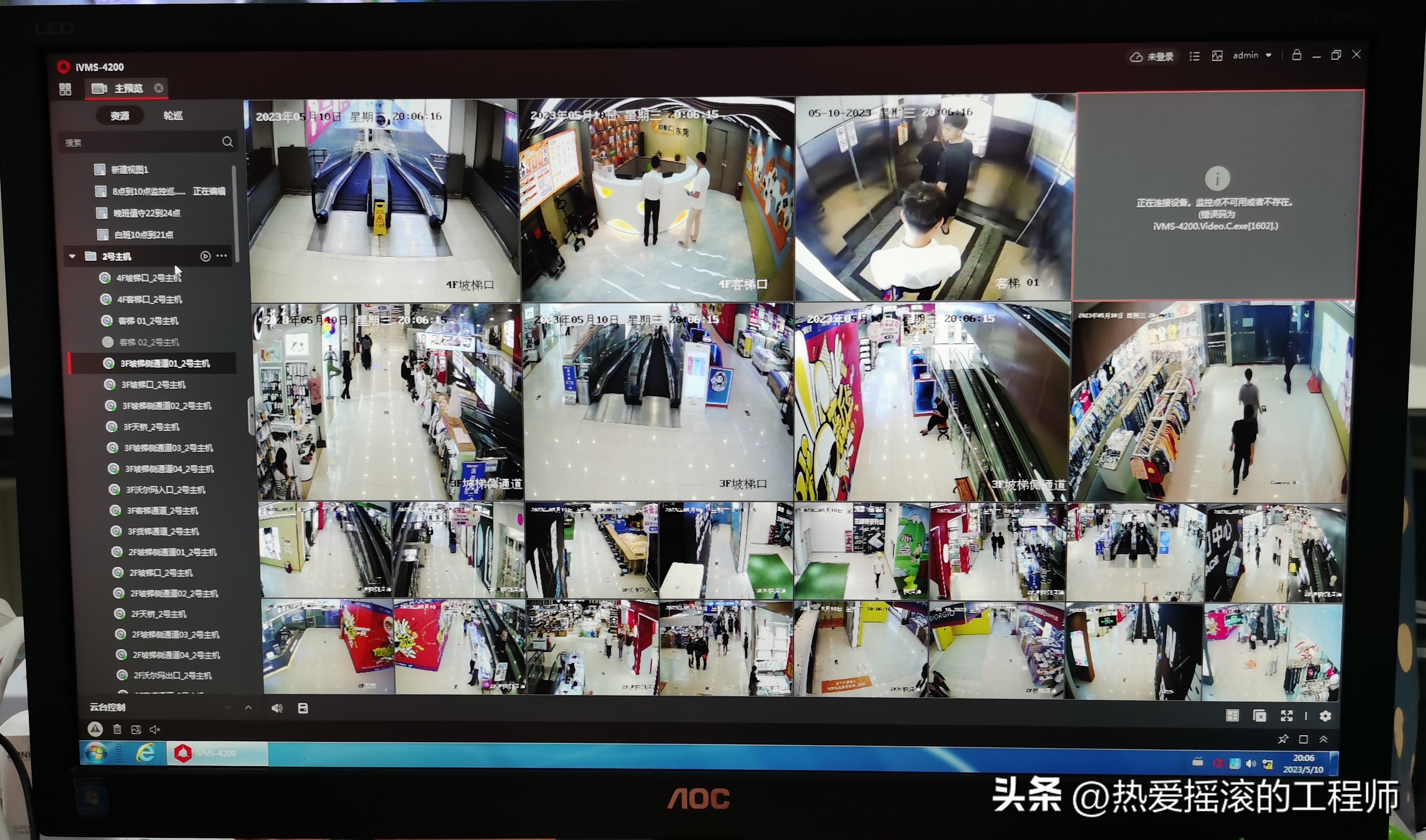 h3cs3100交换机密码设置,h3c交换机清除console默认密码