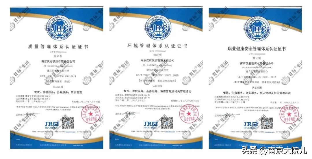 璐爣绠＄悊浣撶郴璁よ瘉,璐爣璁よ瘉闆嗗洟