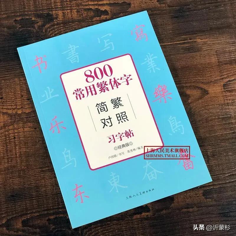 台湾回归后会改用繁体字吗,台湾回归后会保留繁体字吗