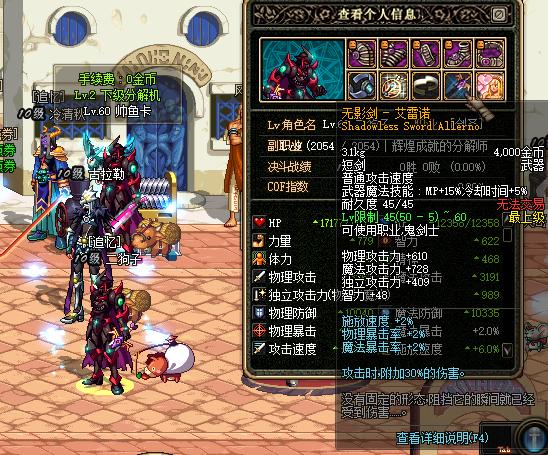 当年dnf真猪有多难打,假猪套天下第一啥意思