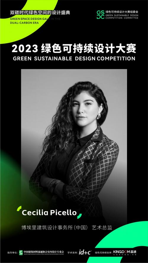 绿色环保低碳可循环设计大赛作品,绿色环保创意设计大赛