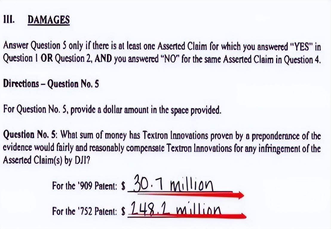 美国大疆专利最新消息,大疆被罚20亿交了吗