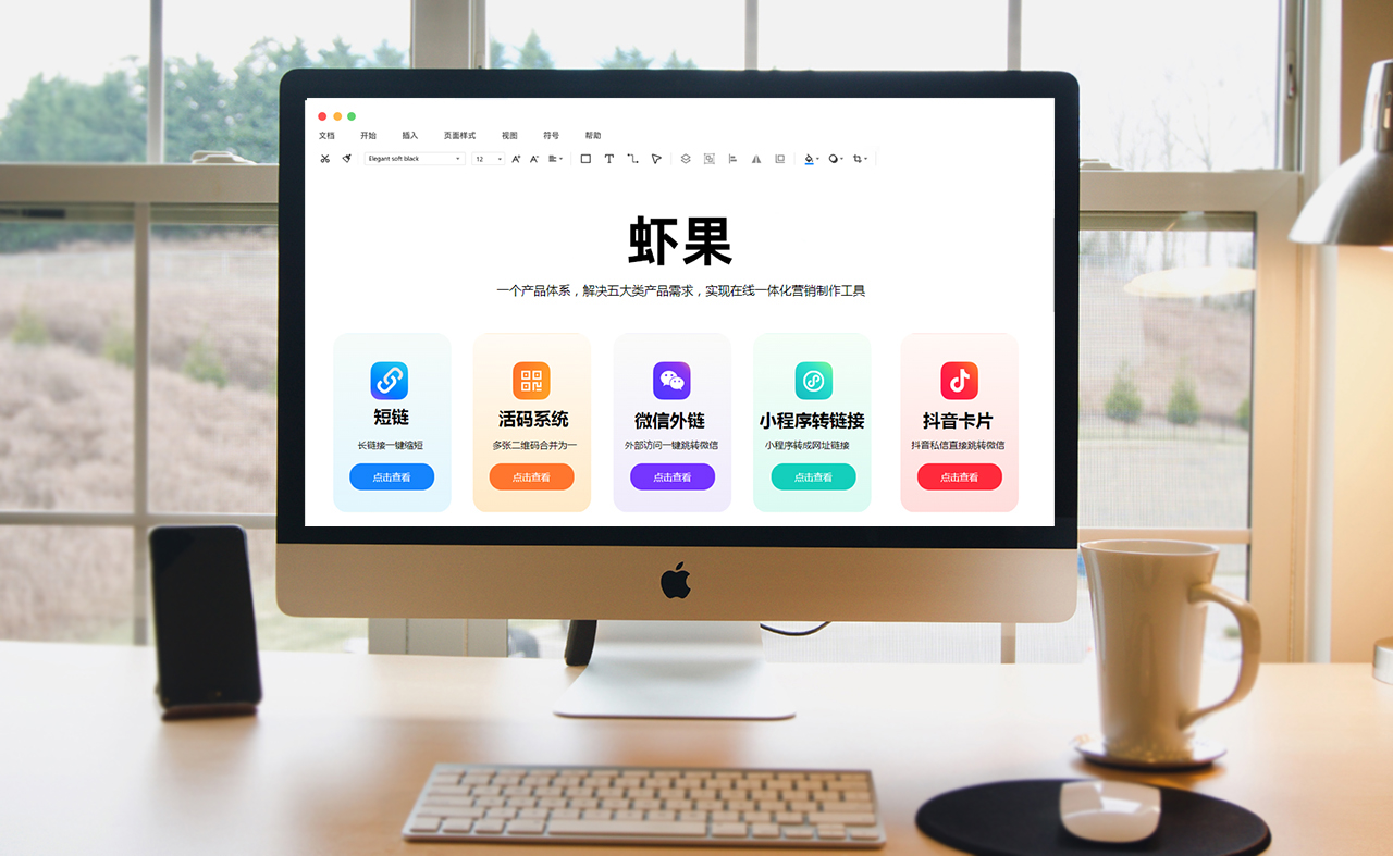 一键生成短网址免费,短网址在线生成器