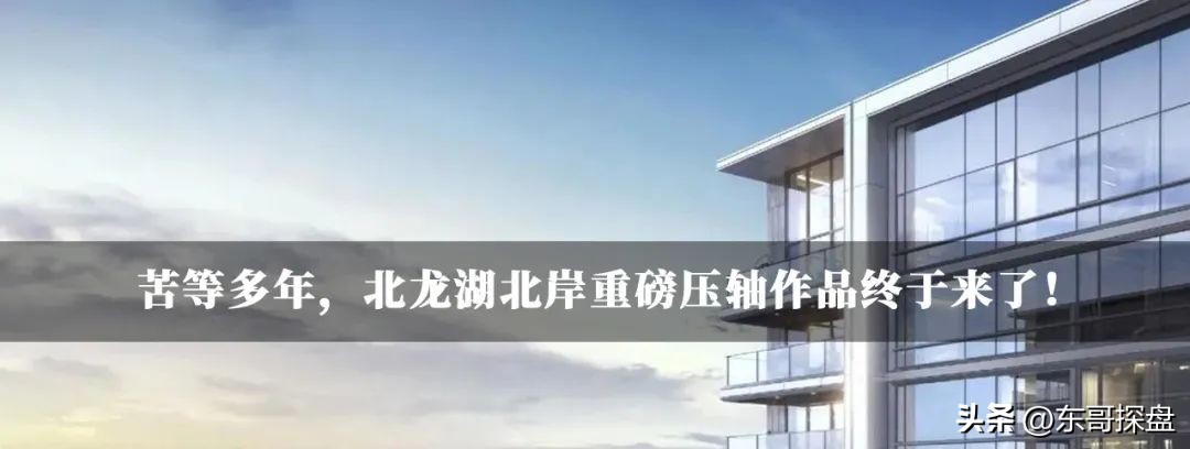 实探优质地段楼盘,白沙组团南片区