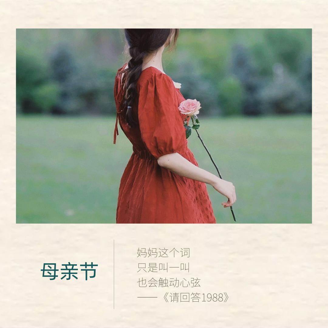 母亲节文案简短走心,母亲节妈妈写给孩子的朋友圈文案