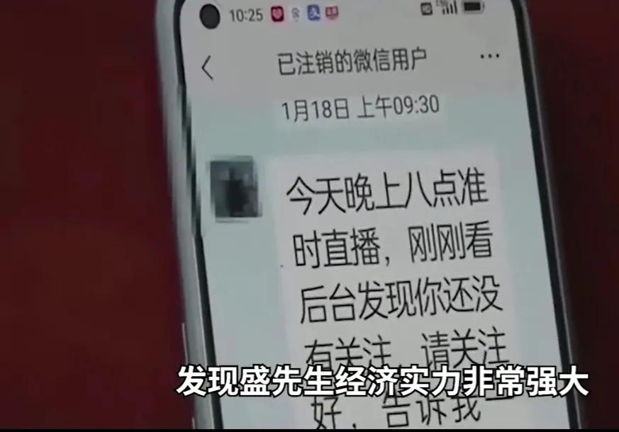 直播吃相太难看，刷一W礼物就帮助100W，全国各地很多人都上当