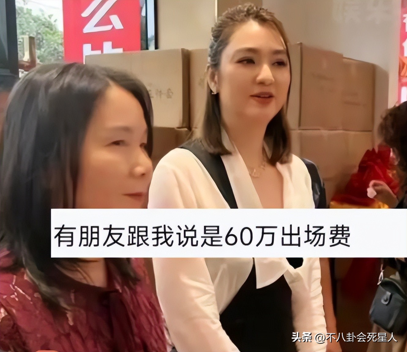 一张报价单，将明星“躺着赚钱”的*裤底**扒得一干二净了