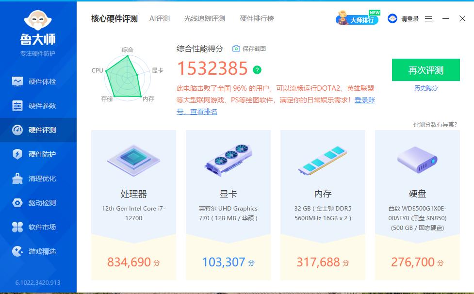 我与裴沉二三事知乎,我与pc小组共成长