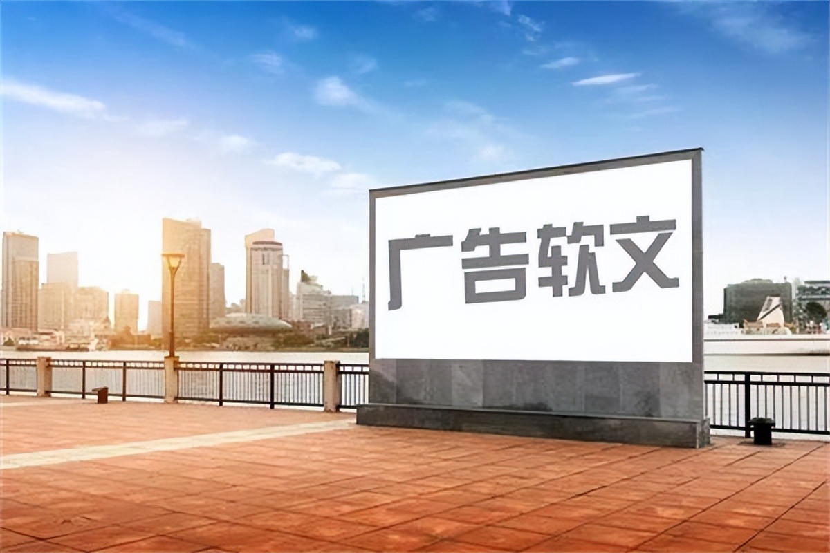 如何利用技巧写好每一篇软文文案,如何写好商业文案