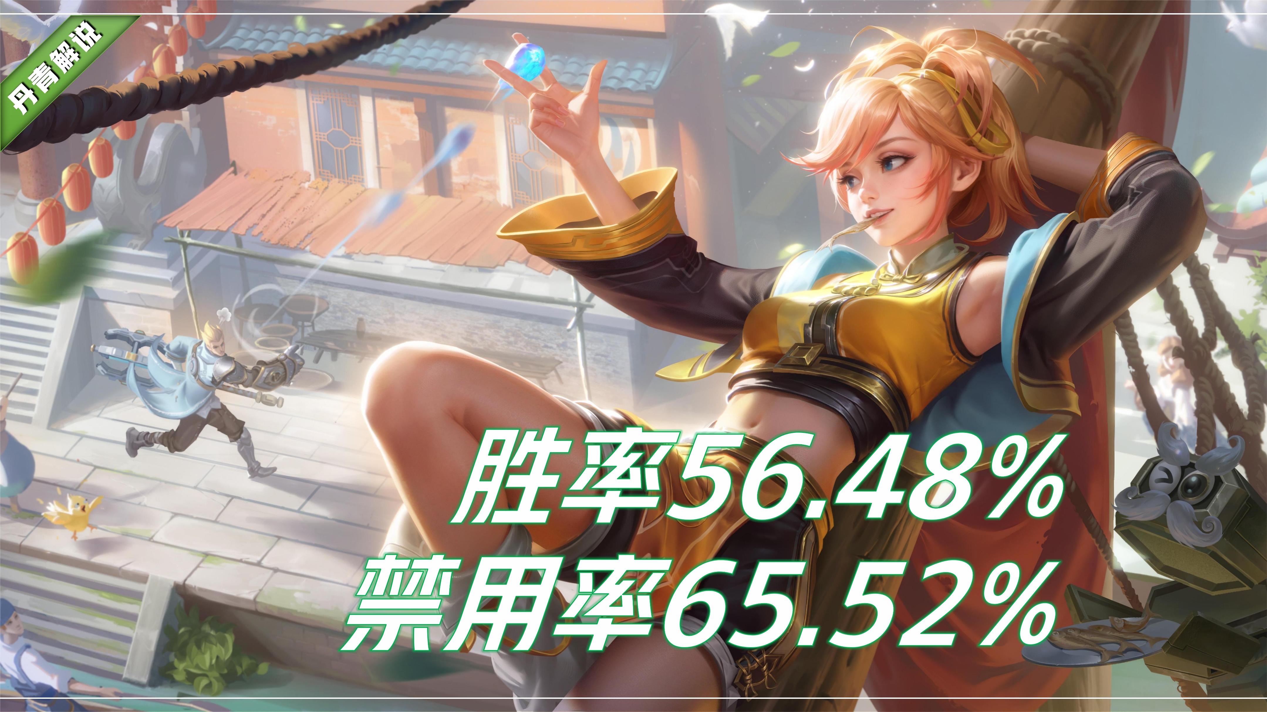 新赛季王者荣耀姬小满改动视频,王者荣耀世冠赛单杀姬小满