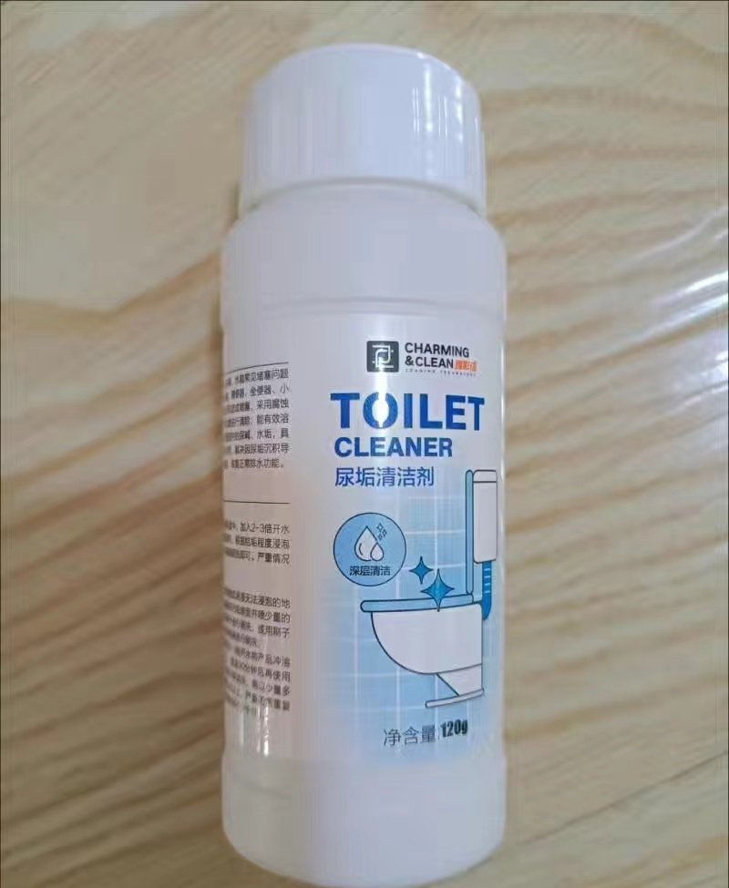 闺蜜推荐的一款清洁神器,闺蜜悄悄用的清洁好物