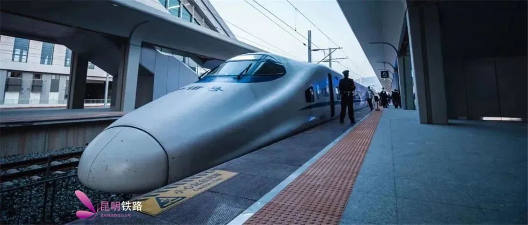 我要去红河,上车去