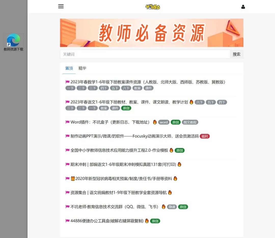 word实用插件免费,有哪些好用的Word文档插件