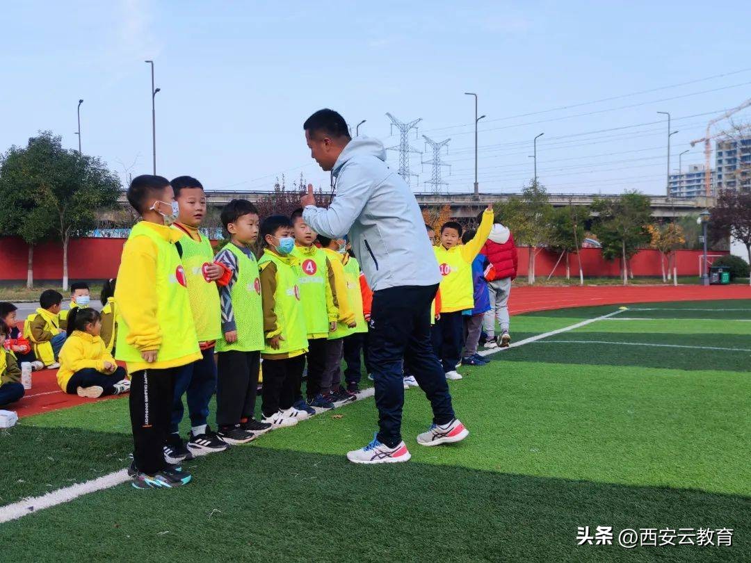 沣东足球联赛,第五届西咸新区校园足球