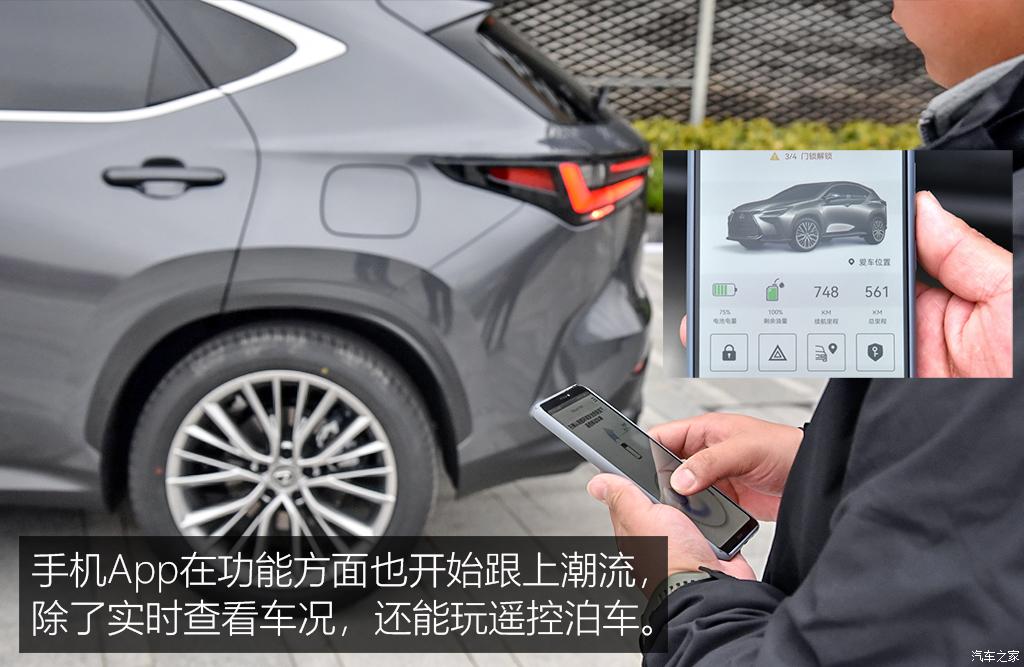 雷克萨斯nx350h创悦版的功能介绍,雷克萨斯nx300h混动版2020款试驾