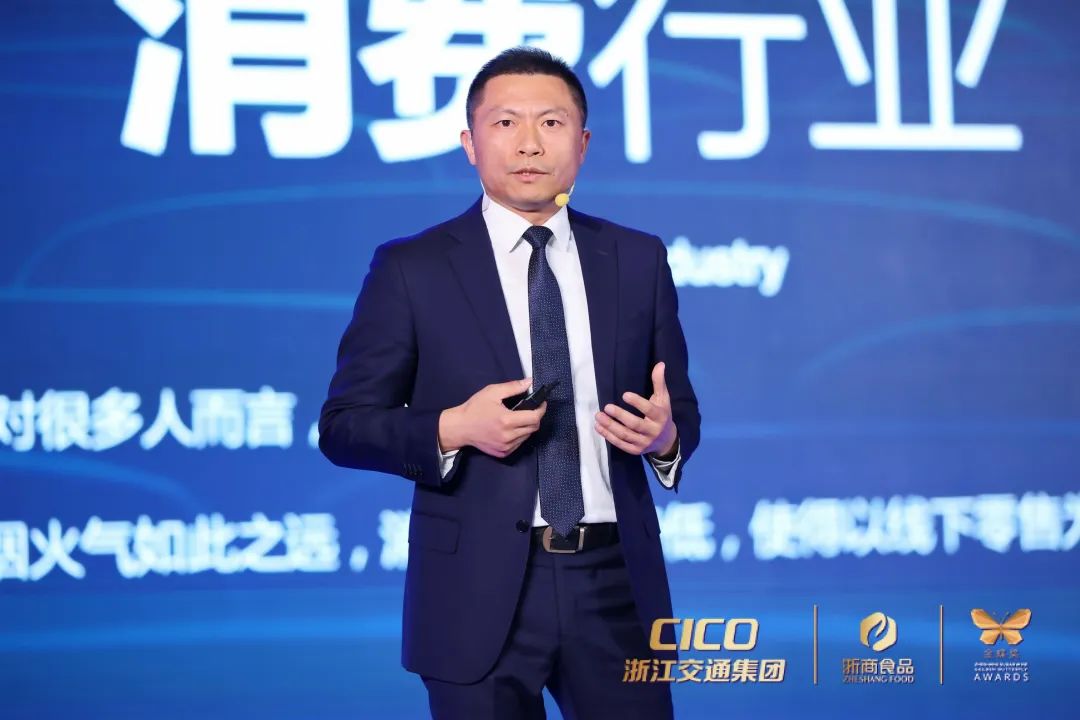 浙商糖酒2022“百舸逐梦乘风前行”答谢会暨第五届金蝶奖成功举办