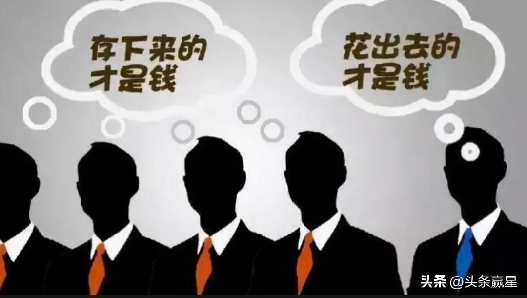 钱的意义到底是为了什么,钱存在的意义到底是什么