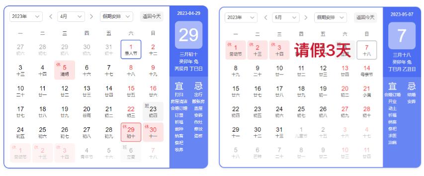 避开人潮的最佳角落,避开人潮打卡的地方