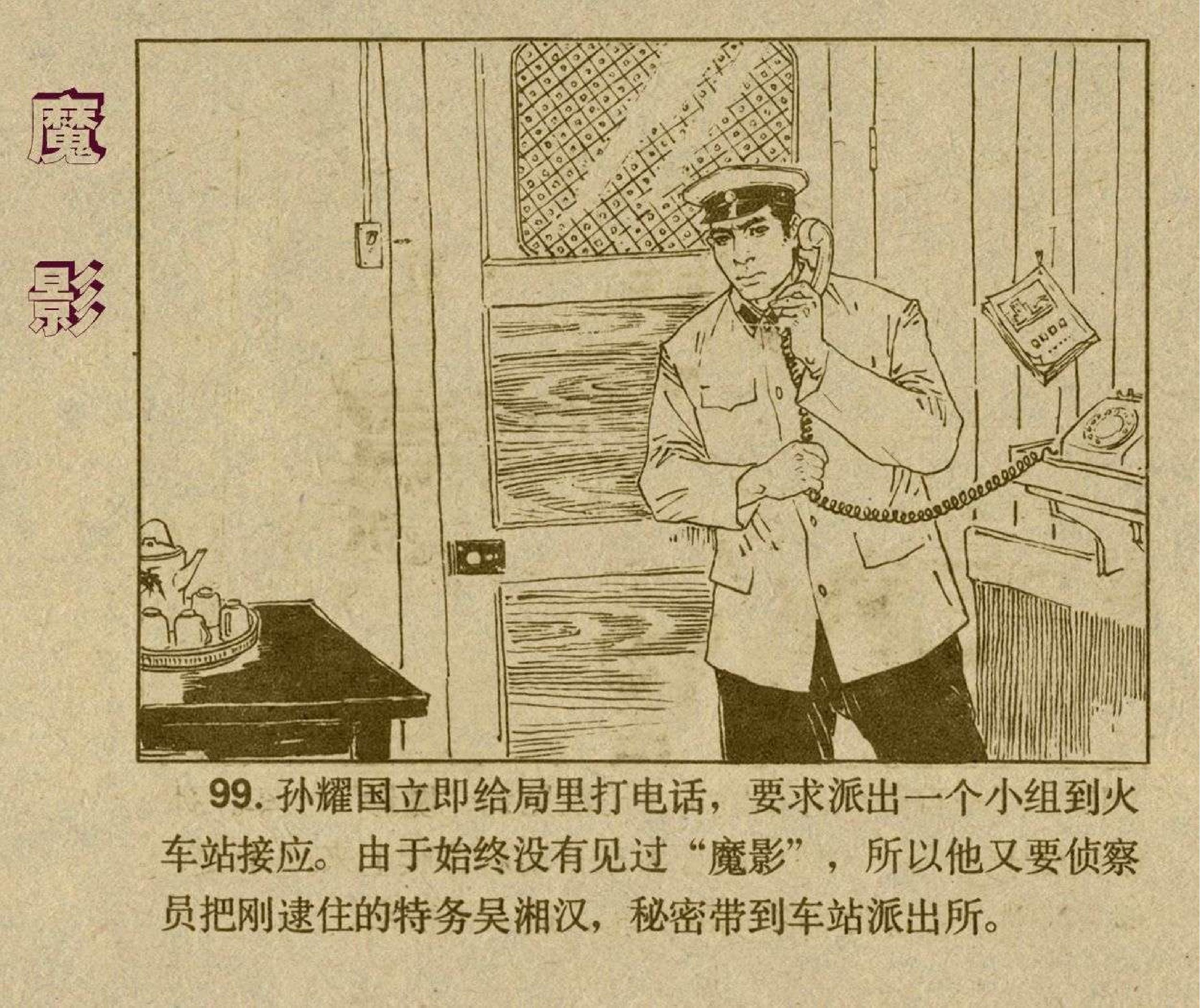 榄斿奖浠欎緺,榄斿奖鍔ㄦ极