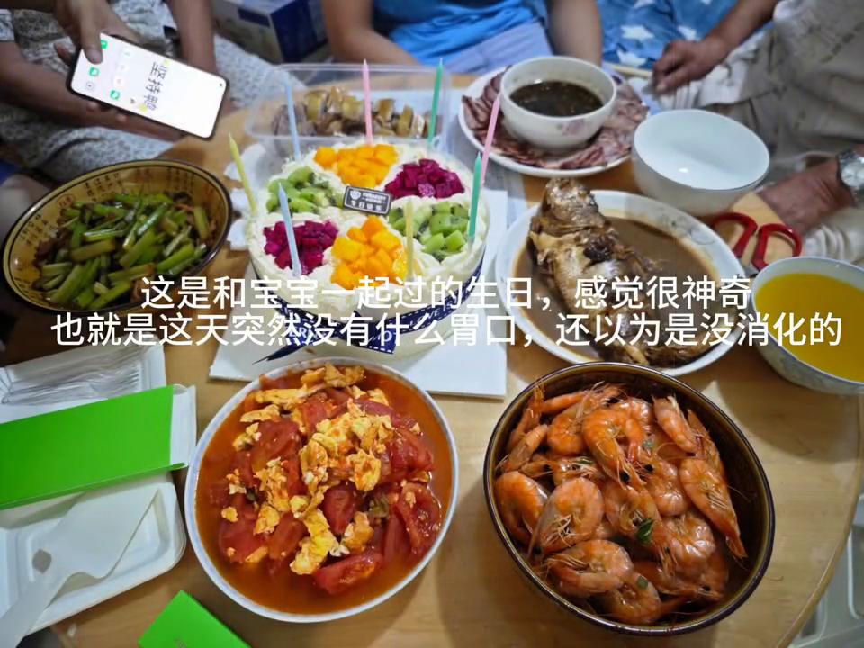 一个长达三个月的记录终于可以正式宣布你的存在没日没夜的孕反