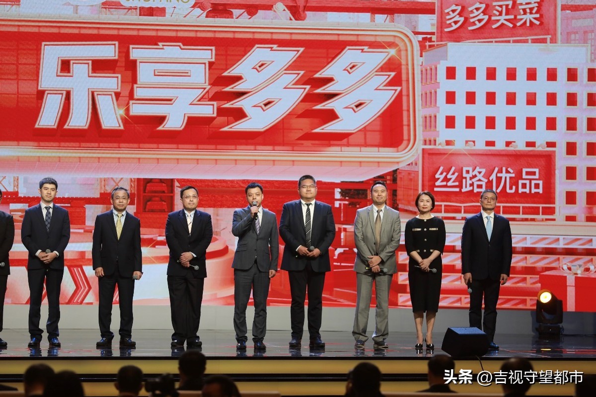 央视报道拼多多最新,拼多多打造五五购物节