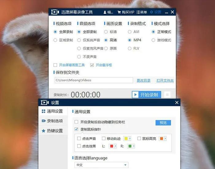 高效的办公软件推荐,十大必学办公软件