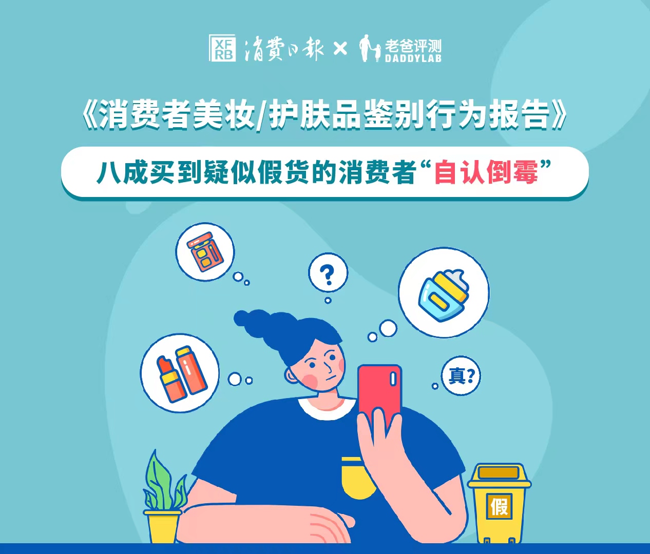 鑰佺埜璇勬祴缇庡鎶よ偆濂界墿,鑰佺埜璇勬祴缇庡榛戞