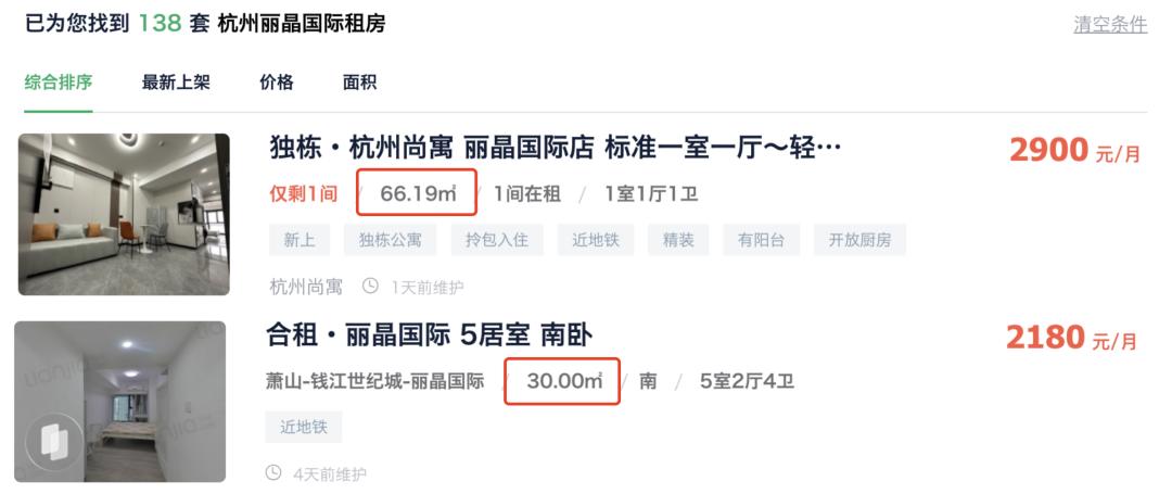 杭州最大的网红楼是什么样,杭州网红大楼