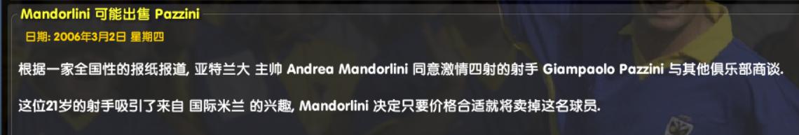 米兰对曼联欧冠半决赛完整视频,巴塞罗那vs国际米兰欧冠半决赛