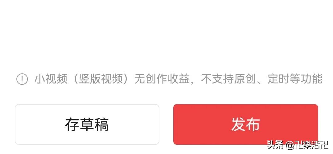 头条小白新手入门教程,头条新手小白注意事项