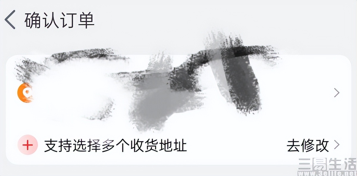 淘宝凑单跨店满减怎么操作,淘宝多笔订单合并付款不能代付吗