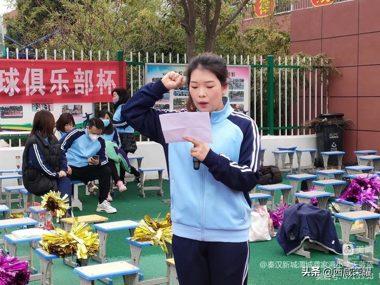 西咸新区秦汉新城龚家湾小学,西安校园足球联赛西咸新区