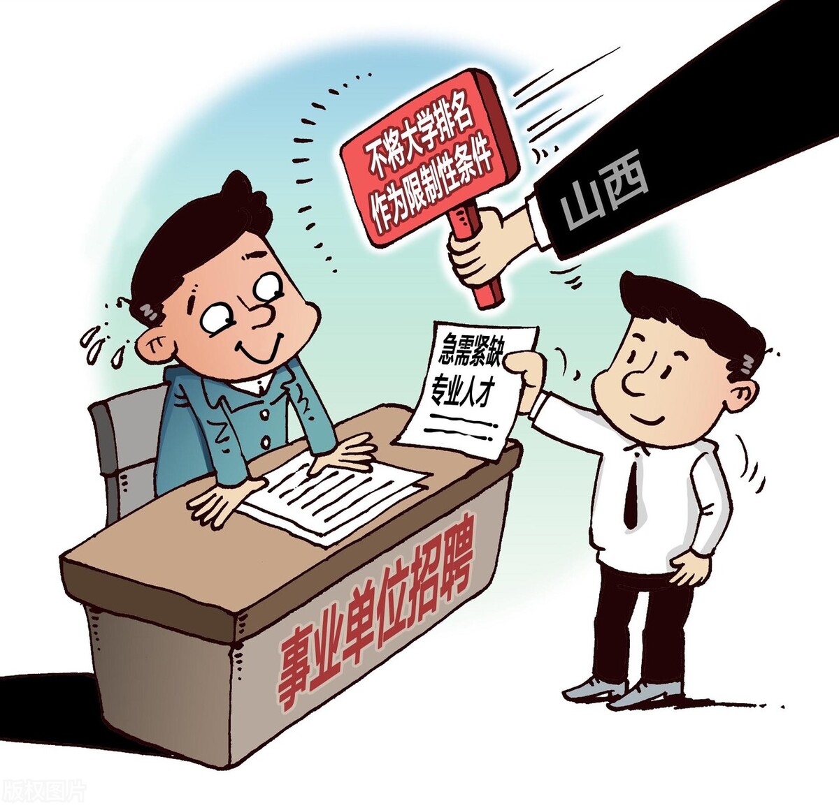 医科类大学研究生就业看985211吗,山东第一医科大学是985211高校吗