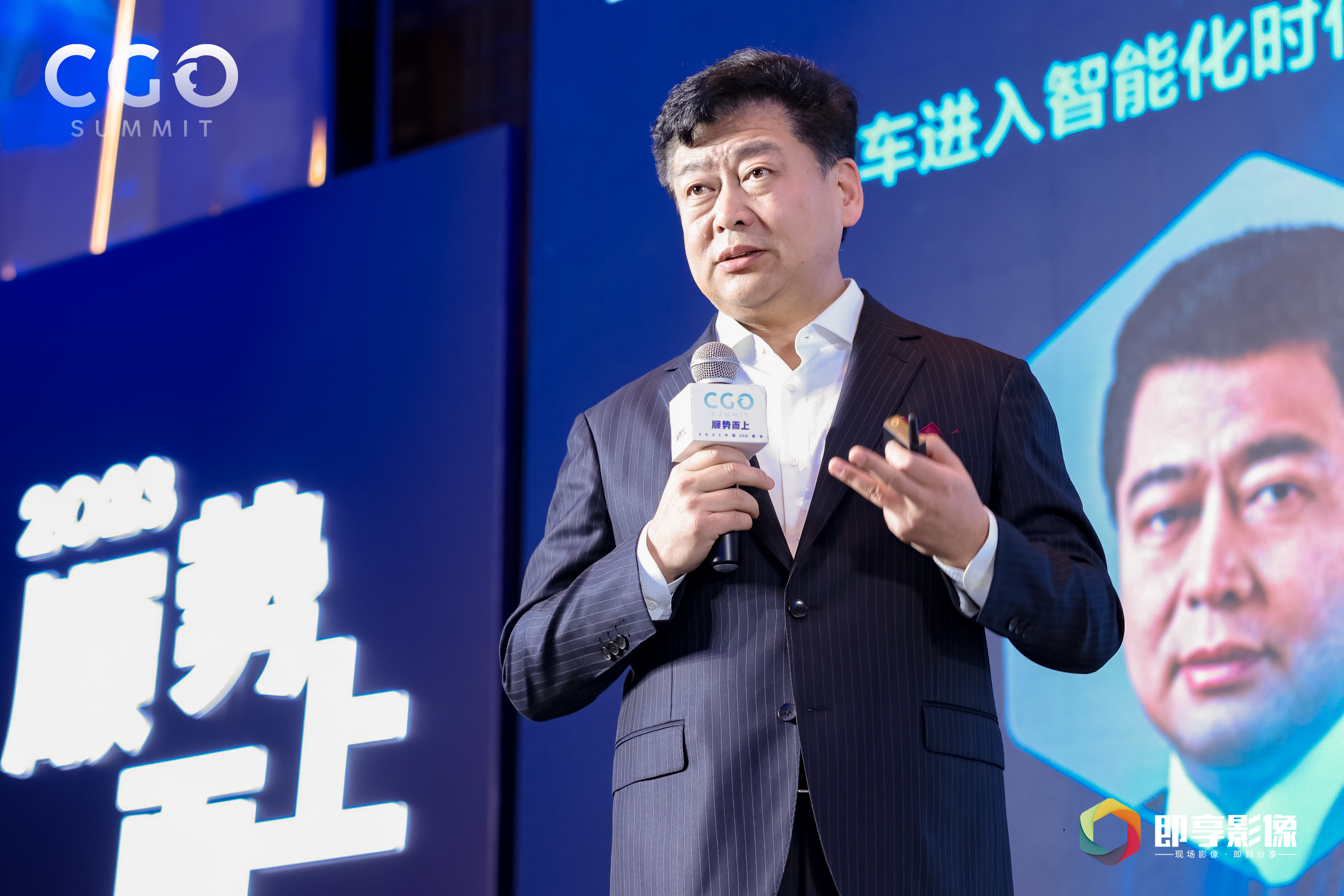 椤哄娍鑰屼笂2018,涓浗cgo宄颁細