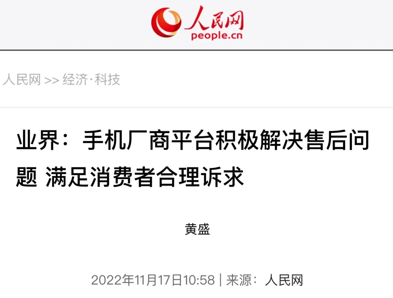 小米的售后服务为什么被人诟病,小米售后服务会不会瞎搞