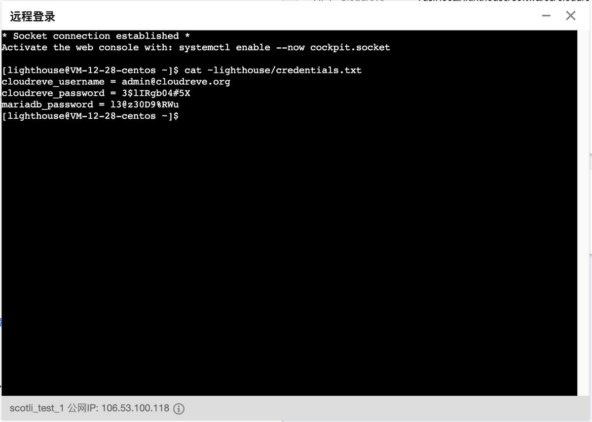 腾讯云Lighthouse超级小技巧:如何搭建全网最简易网盘