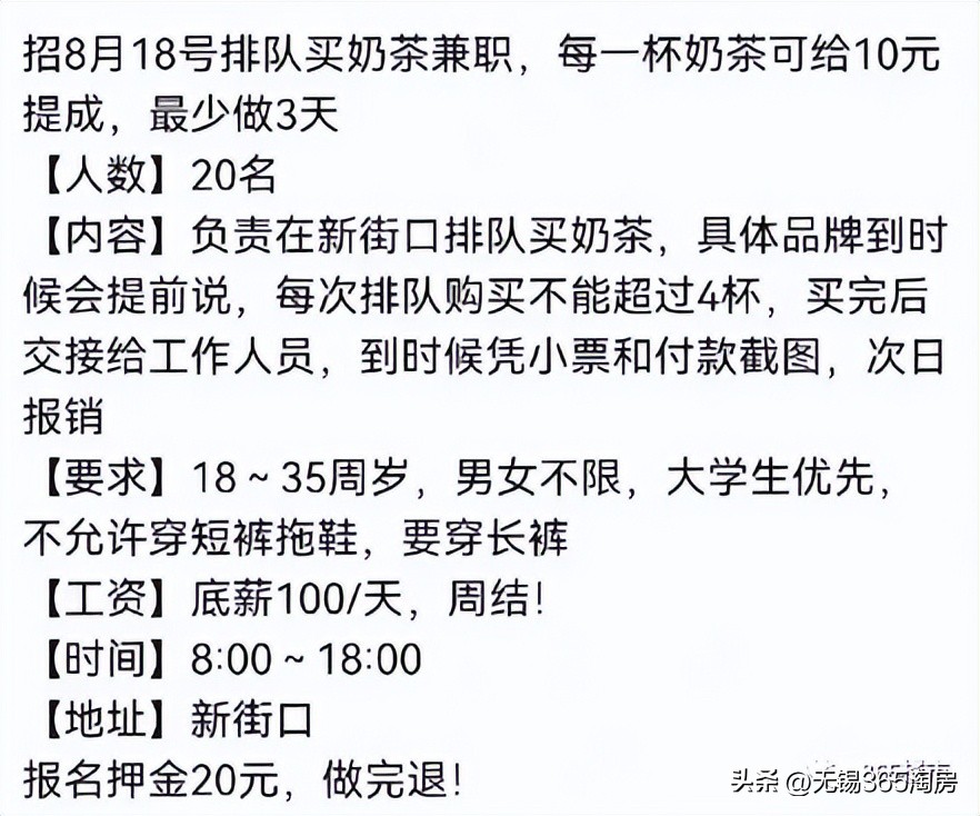 茶颜悦色来苏州了吗,茶颜悦色来合肥了吗