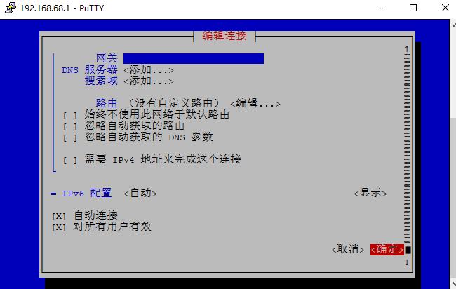 随身wifi刷机后台地址,随身wifi不激活直接刷机