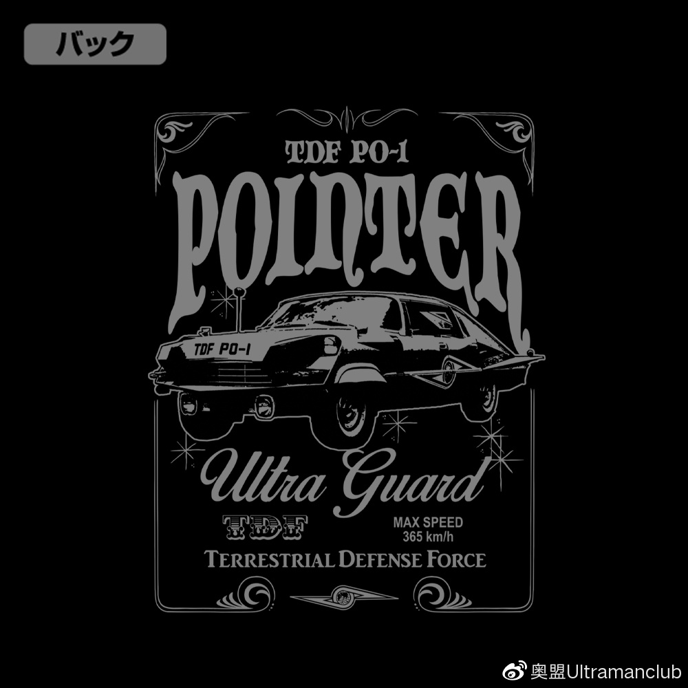 cospa限定品,cospa旗舰店