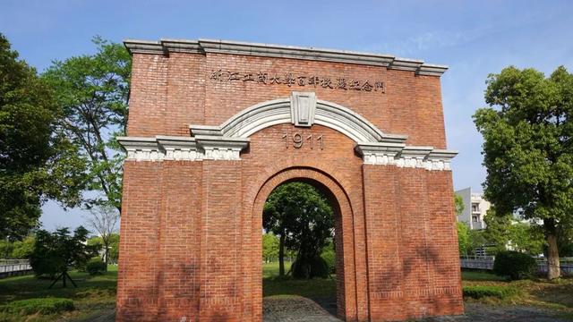 考研调剂工商管理的大学,考研调剂浙工商