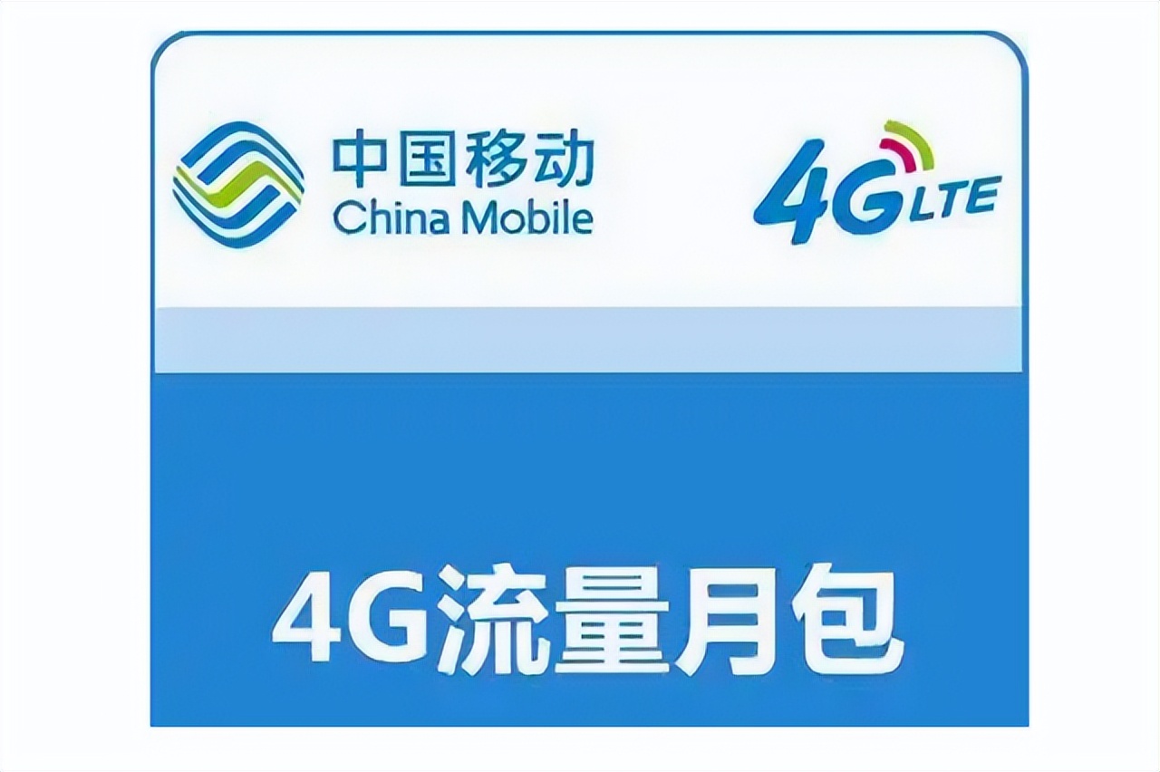 中国广电卡19元无限流量卡5g,19元广电卡套餐移动