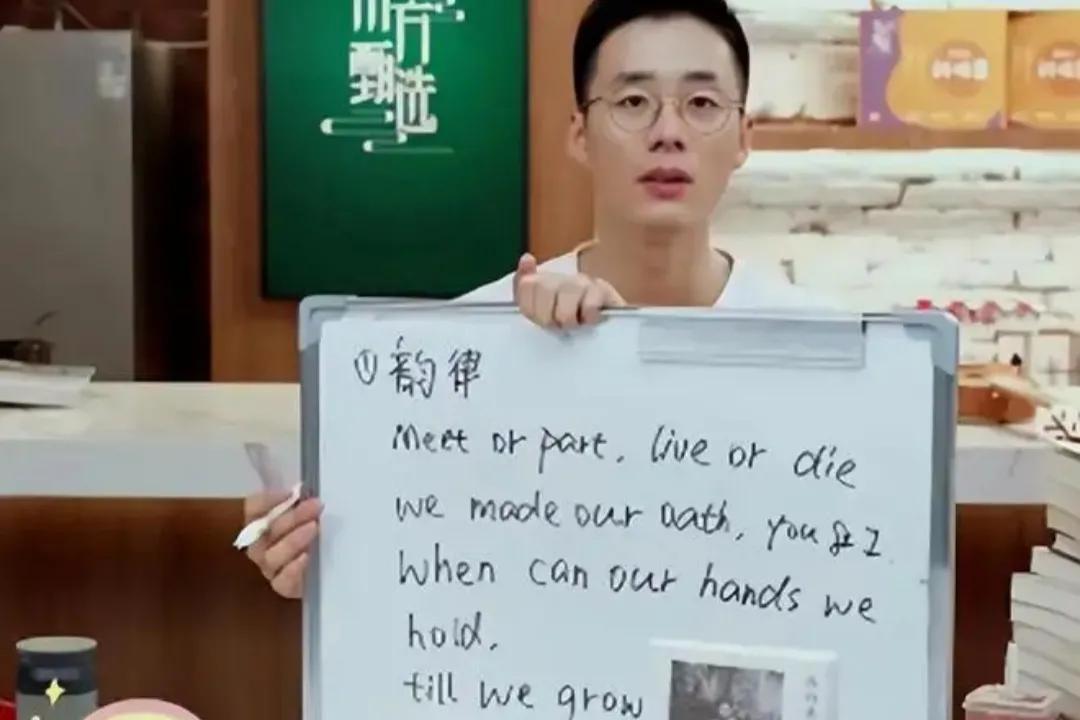 新东方老师神仙颜值,新东方老师很优秀吗