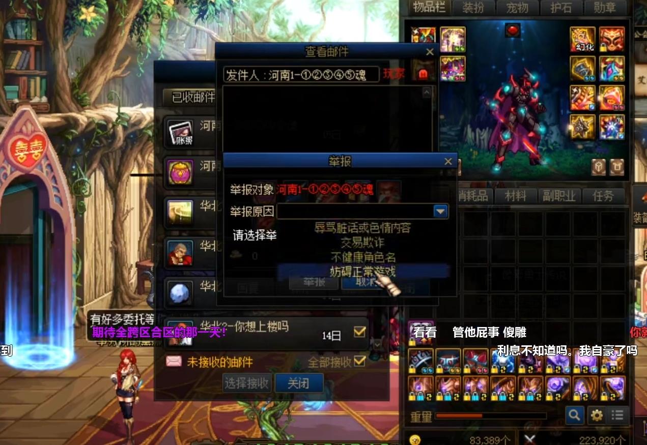 鏃棴瀹濆疂瑁呭鐐镐簡,鏃棴瀹濆疂鐗规畩閭欢