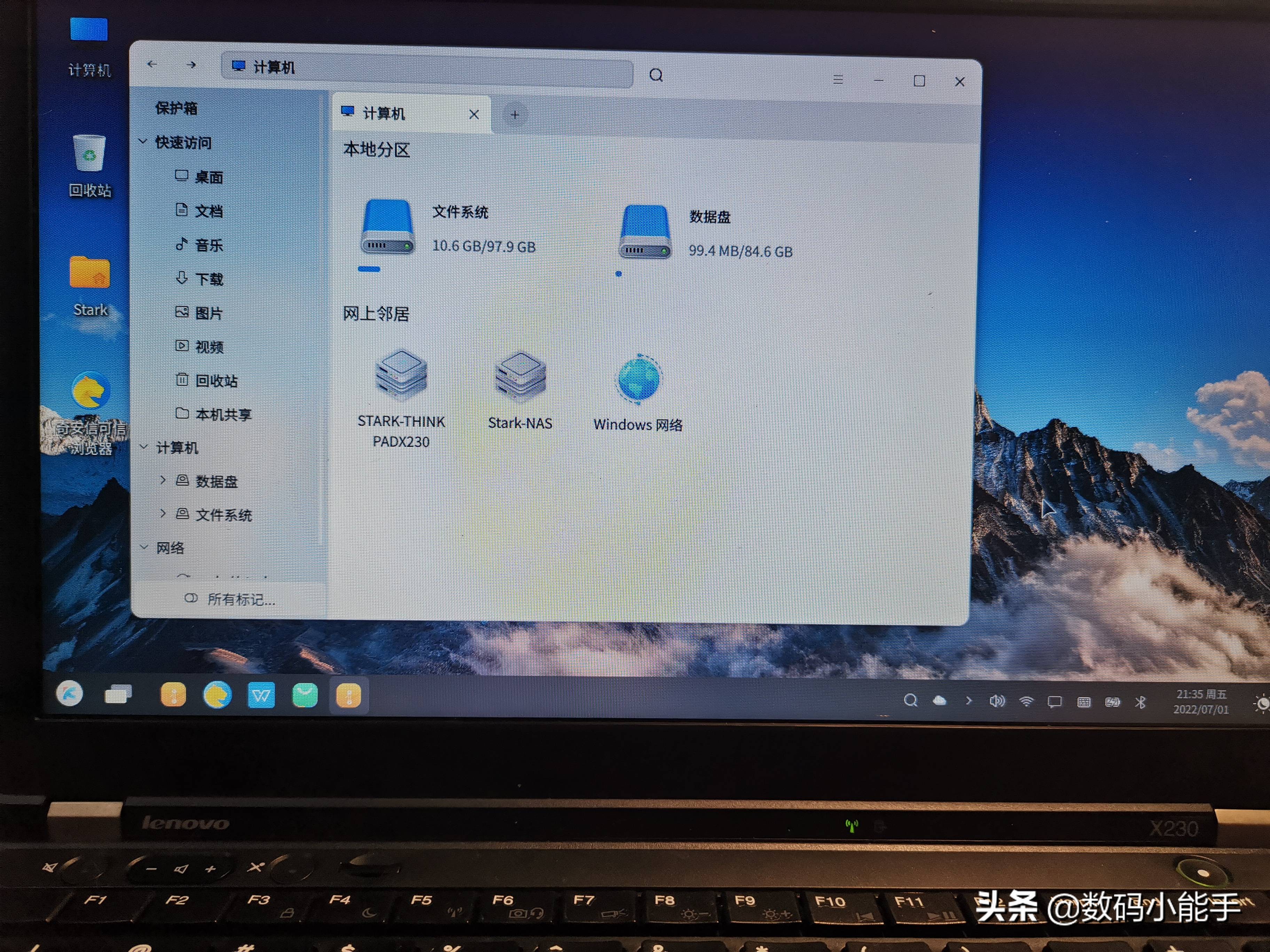 国产操作系统之光？银河麒麟操作系统真实上机体验