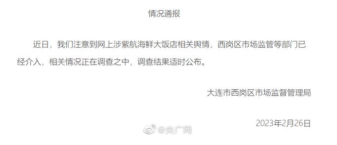 男子自家鱼塘电鱼被罚500元,男子自家鱼塘电鱼被处罚网友追问