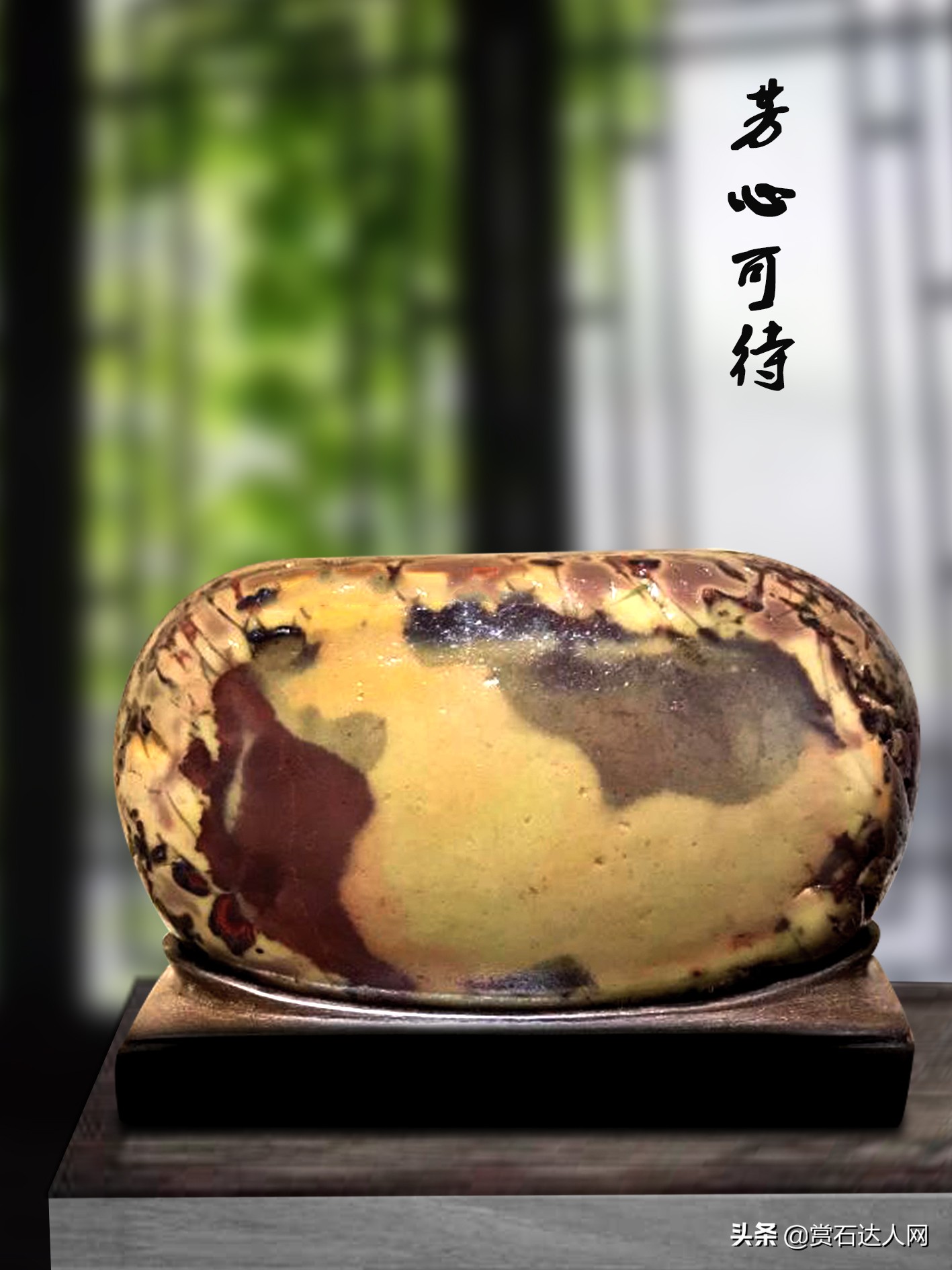 奇石市场行情分析,为什么现在奇石市场不景气