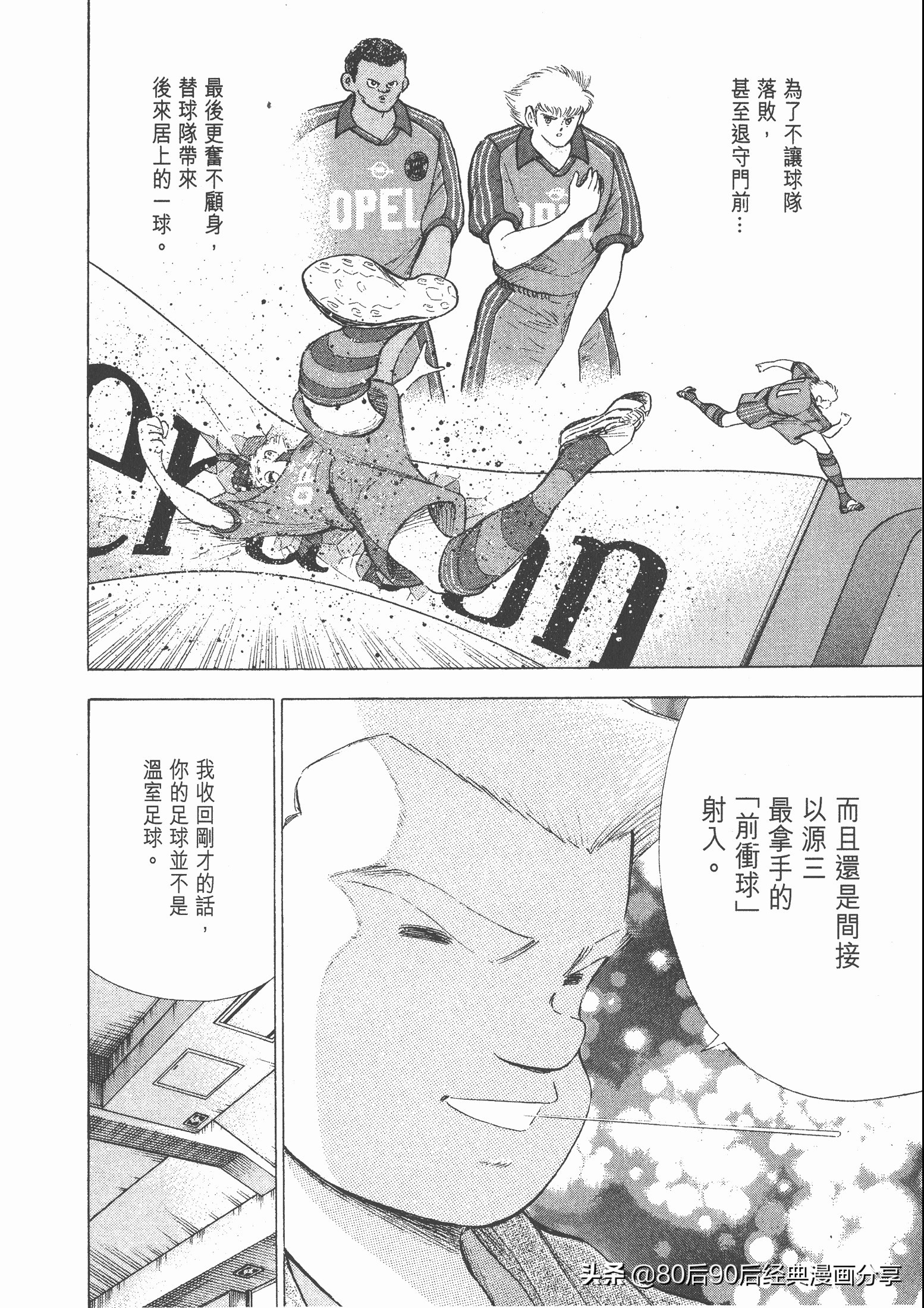 roadto2002,瓒崇悆灏忓皢road瑙ｈ