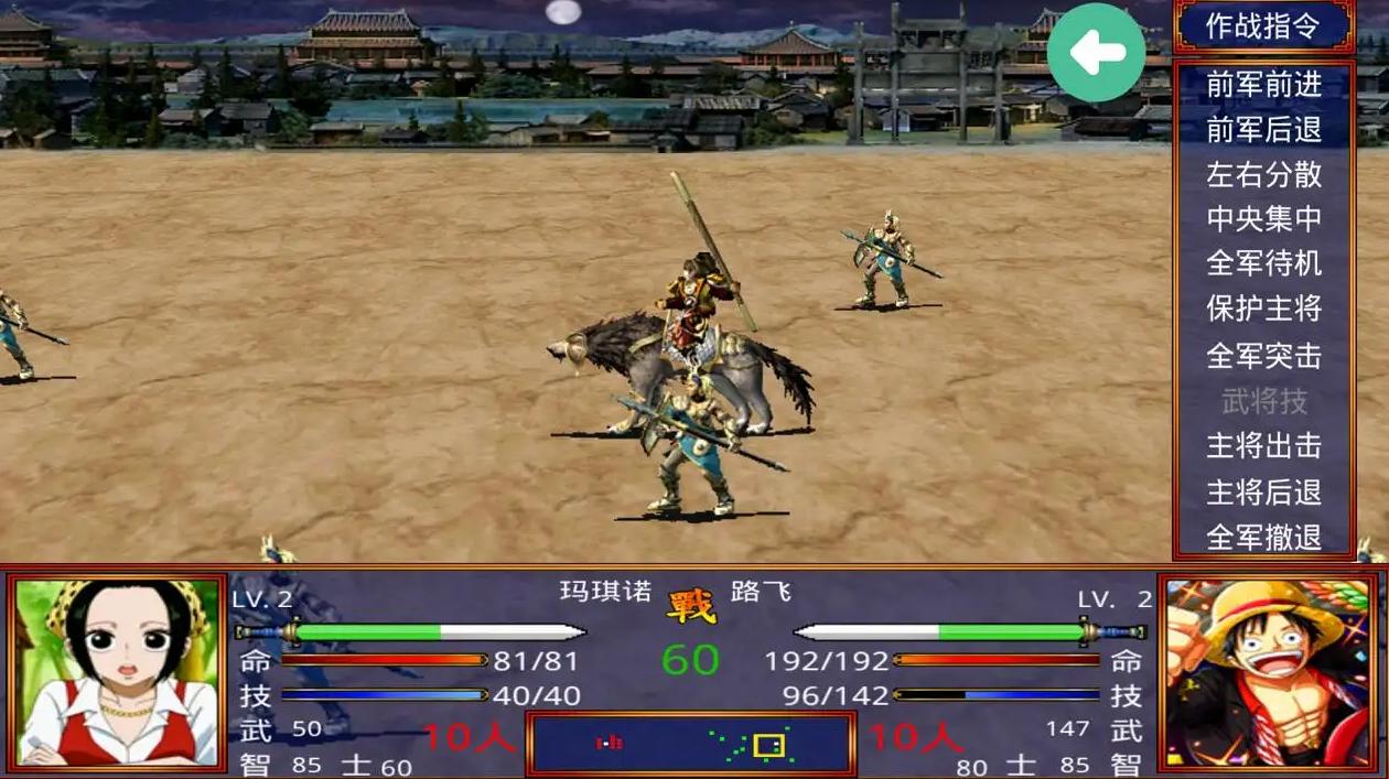 三国群英传1怀旧,三国群英传2非常实用的新手攻略